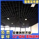 格栅吊顶网格吊顶材料自装 饰黑白简易铝铁塑料 天花板方格葡萄架装