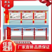 定制宣传栏公示栏户外不锈钢广告牌企业校园挂墙橱窗公告栏标识牌