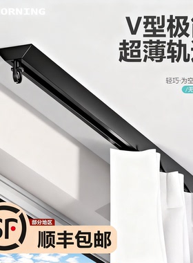 免打孔窗帘轨道铝合金滑道静音直轨飘防漏光单轨窗帘轨道静音滑轨