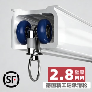 加厚铝合金窗帘轨道静音滑轨卧室单轨侧装 重型窗轨 滑轨卧室顶装