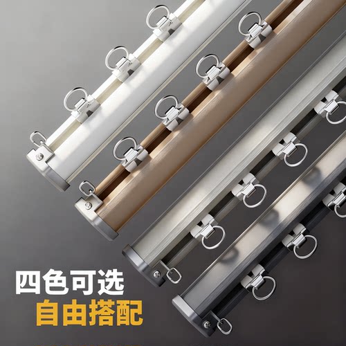 默零窗帘轨道弯角转弯航空铝合金