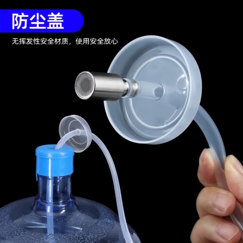 茶具自动上水壶进水管桶装水抽水