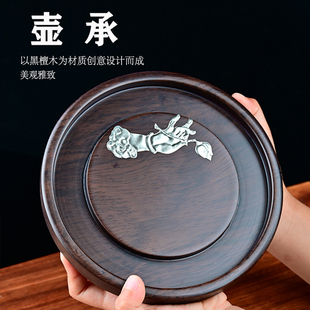 黑檀实木壶垫隔热垫壶承养壶垫茶壶底座壶托壶架茶杯干泡茶具配件