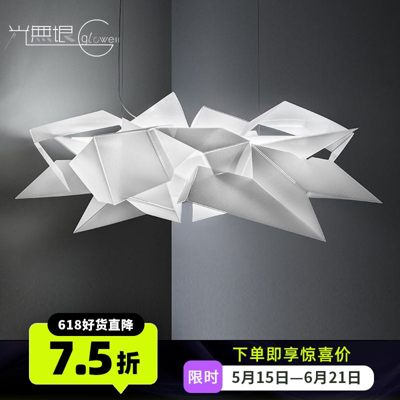 意大利进口SlampCORDOBA吊灯