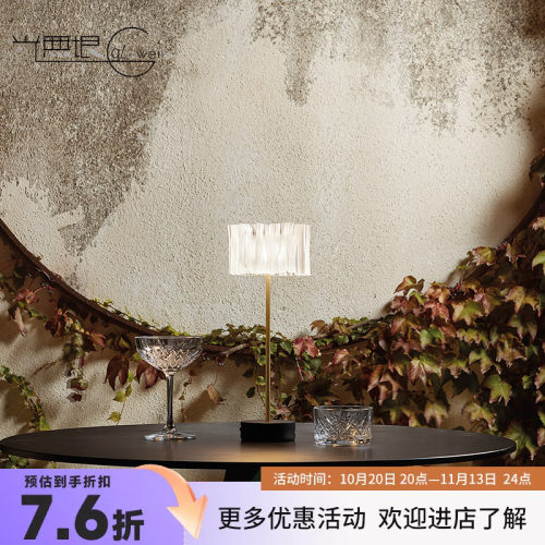光无垠意大利进口slamp充电台灯