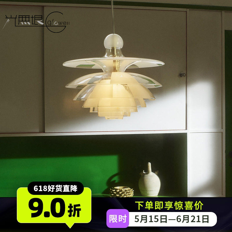 丹麦Louisplen光无垠进口