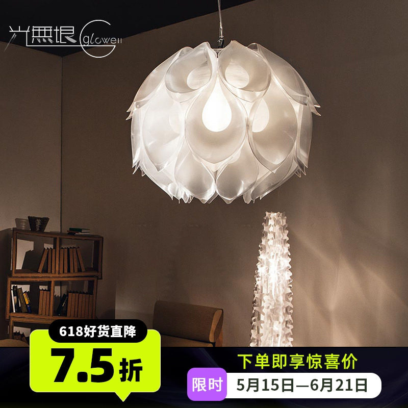 意大利Slamp进口FLORA餐桌厅书房简约现代客厅吊灯红铜白绢花卧室