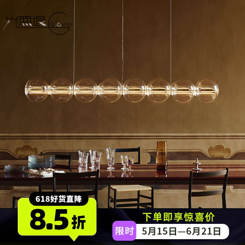 光无垠意大利FLOS餐厅客吊灯
