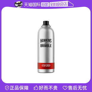 自营 霍金斯小银罐定型喷雾男士 Hawkins Brimble 头发定型