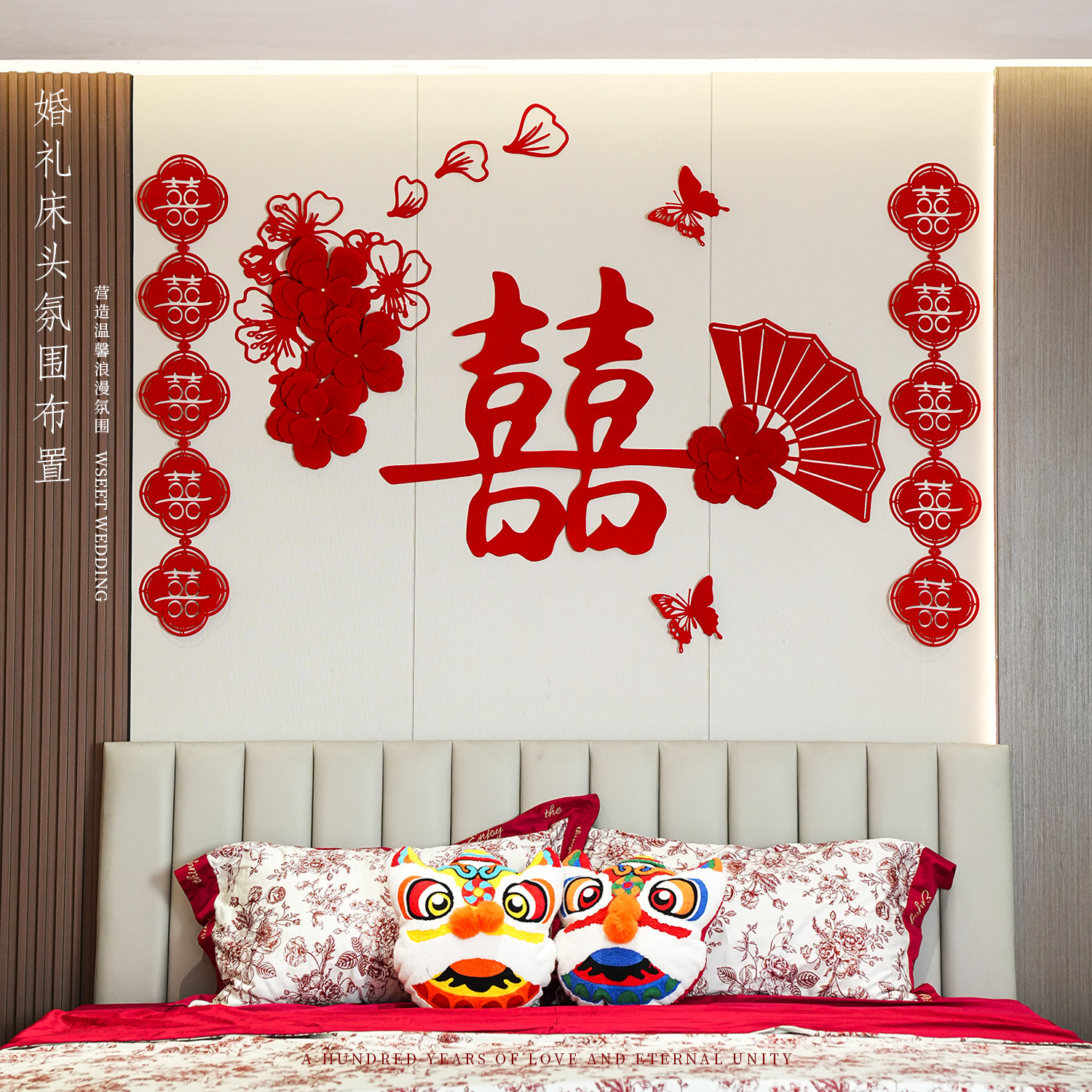 新款婚房布置红色喜庆客厅卧室背景婚庆床头喜字挂饰场景装饰套装,节庆用品/礼品,婚房布置套装,淘宝优惠券,粉丝福利购,淘宝优惠卷