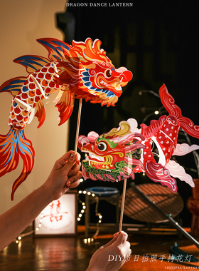 结婚接亲鳌鱼灯笼拍照氛围道具新娘晨袍婚礼装饰创意diy手持龙灯