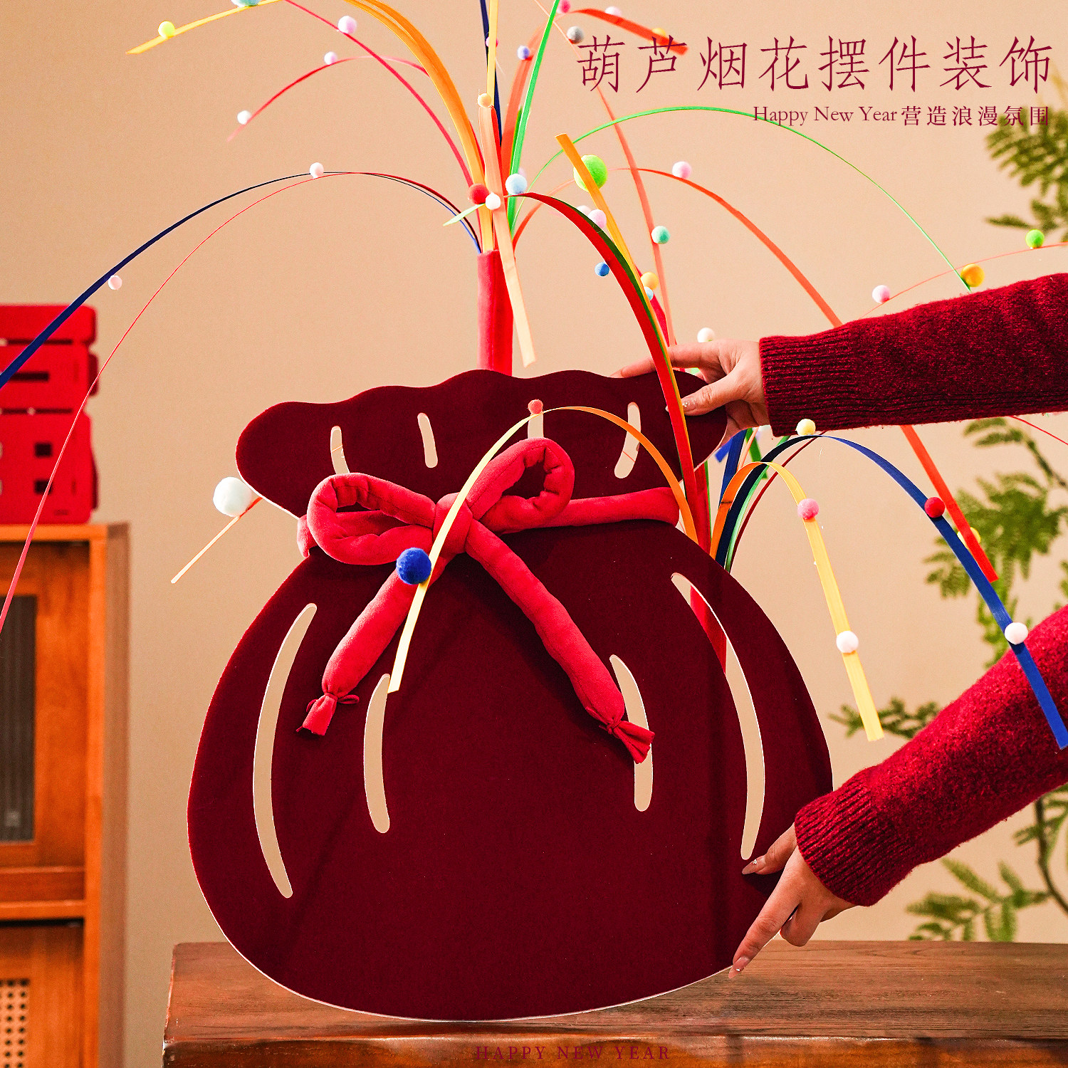 春节福禄喜庆烟花摆件
