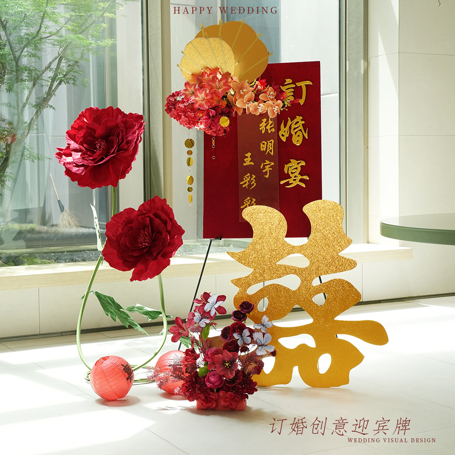 新款订婚宴迎宾牌布置路引装饰