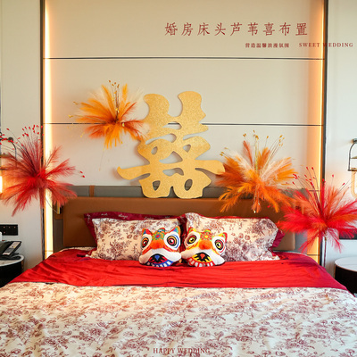 婚房装饰布置仿真花婚礼摆件