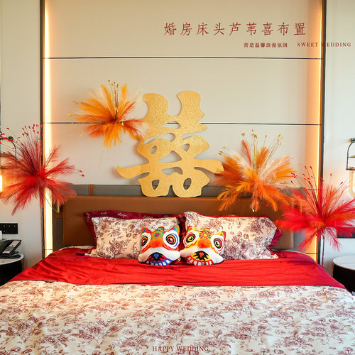 婚房装饰布置仿真花婚礼摆件