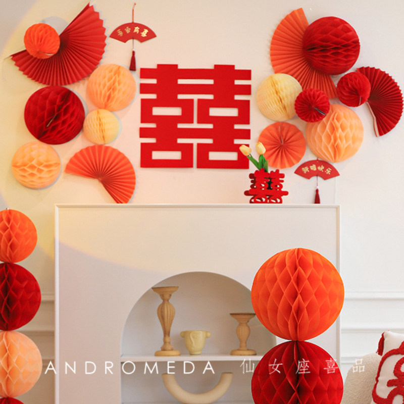 婚房布置套装男女方新房卧室客厅背景墙拉花蜂窝球立柱结婚礼装饰,节庆用品/礼品,拉花,淘宝优惠券,粉丝福利购,淘宝优惠卷