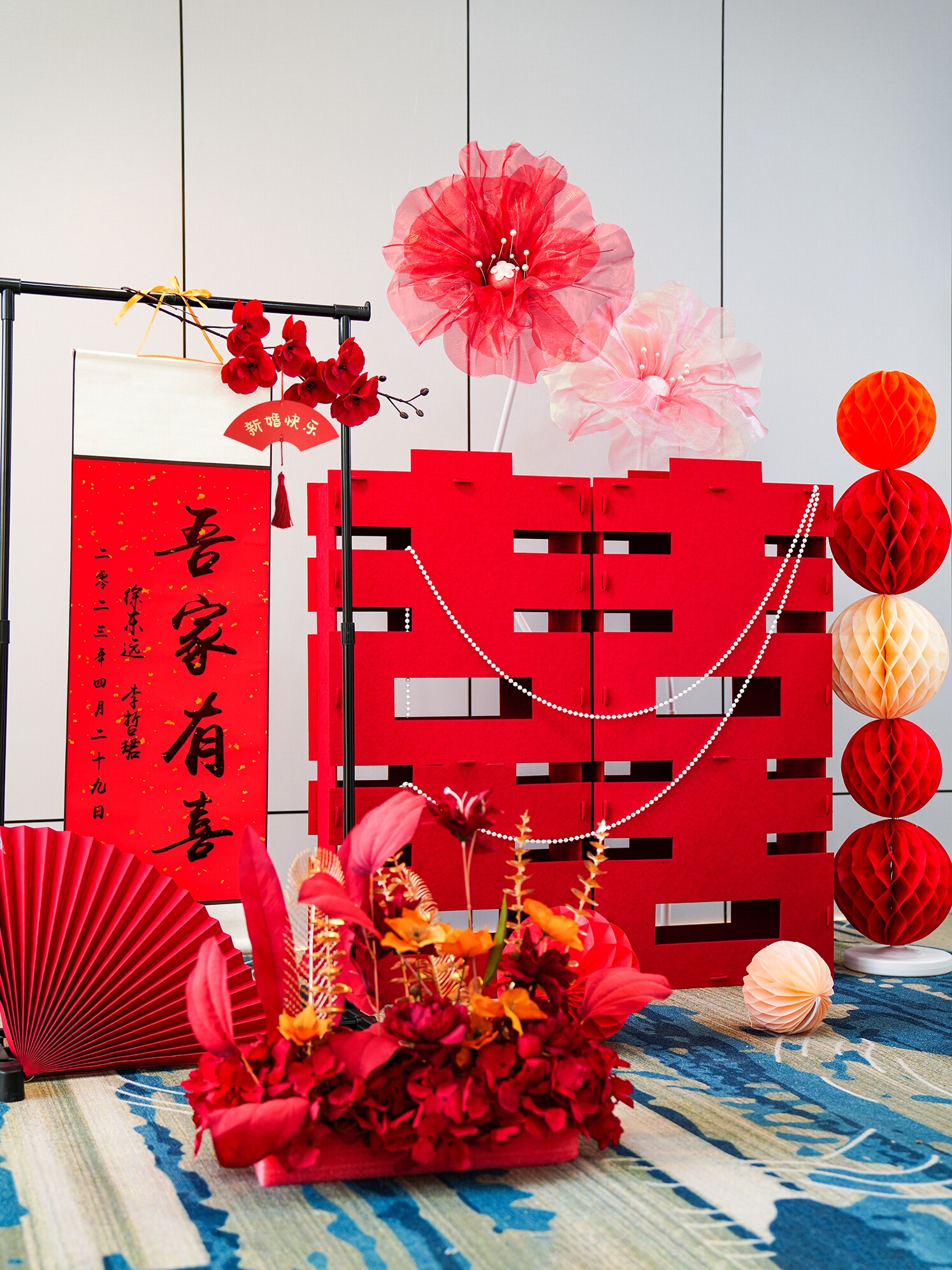 超大喜字立体无纺布立地订婚宴装扮布置套餐网红婚房结婚婚礼用品