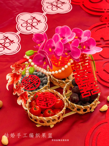 采购产品婚礼水果盘，婚礼房间布置，新中国风节日手工精美竹篮，