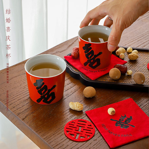 敬茶杯子结婚珐琅彩茶杯