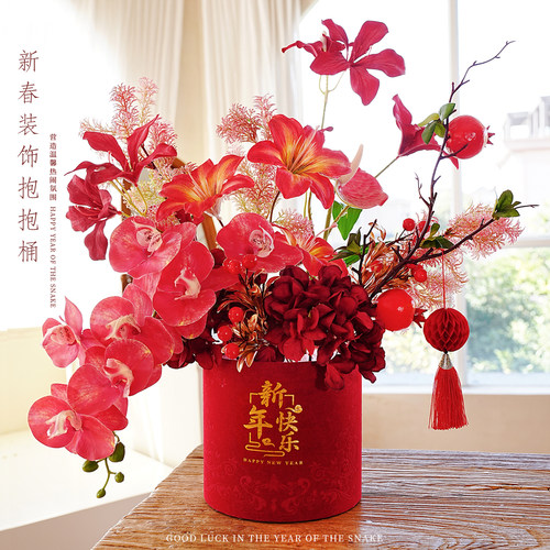 2026新年装饰插花抱抱桶