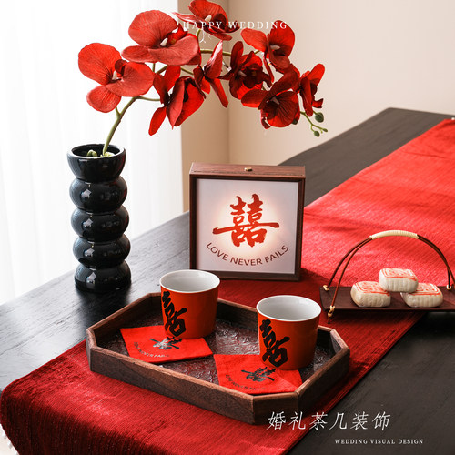 结婚茶几装饰婚房布置套装
