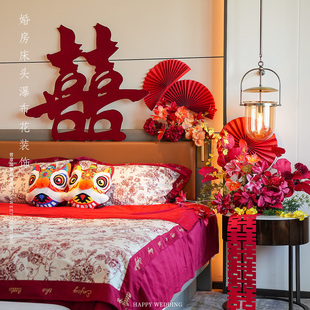 婚房装饰布置女方卧室床头喜字瀑布花桌面仿真花装扮喜庆婚礼摆件