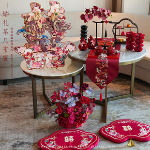 婚房布置结婚茶几敬茶桌套装客厅拉花摆件装饰男方女方氛围感全套