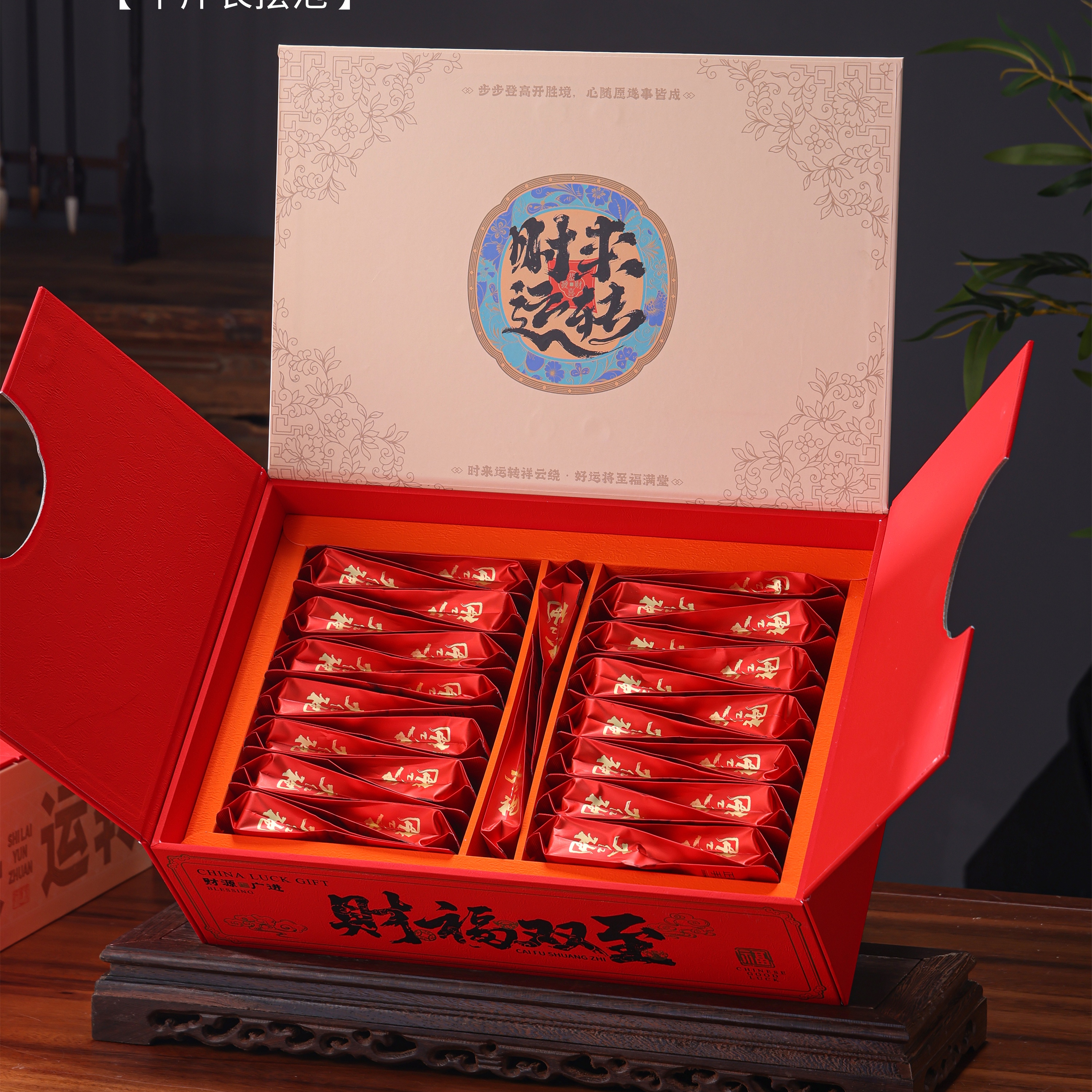 单丛岩茶长泡袋包装盒散茶罐礼盒