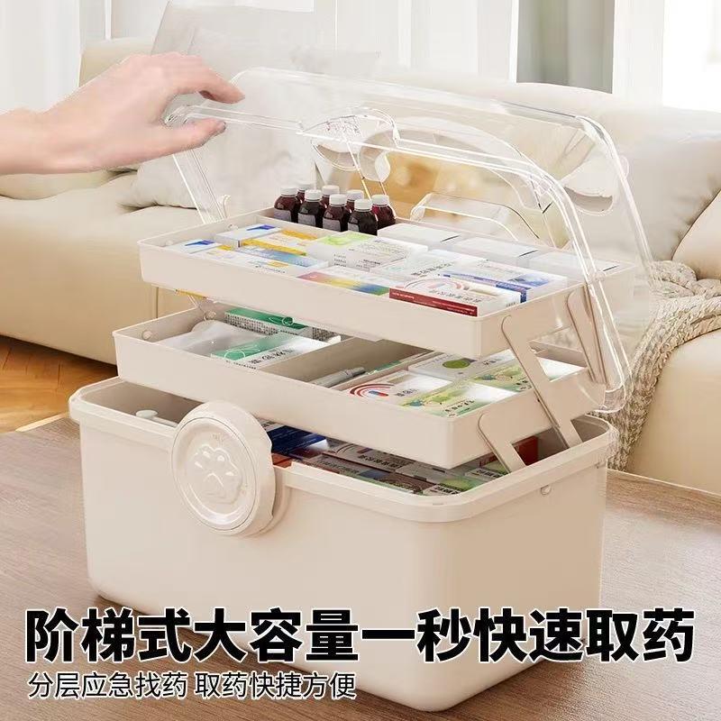 【下单立减50】多层可收纳家用多功能折叠药箱