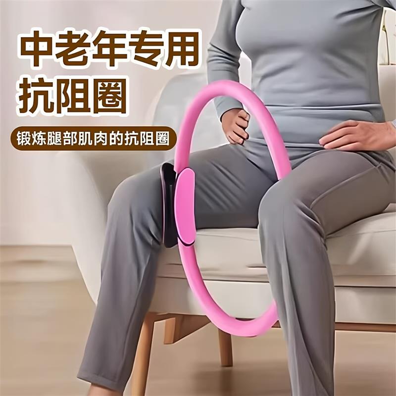 【下单立减50】普拉提圈大腿家用健身器材腿部肌肉抗阻力瑜伽