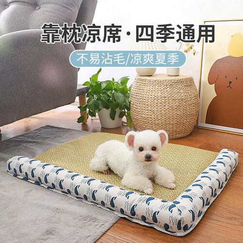狗狗凉席狗垫子睡觉用夏天降温避暑枕头藤席地垫冰垫去燥宠物用品