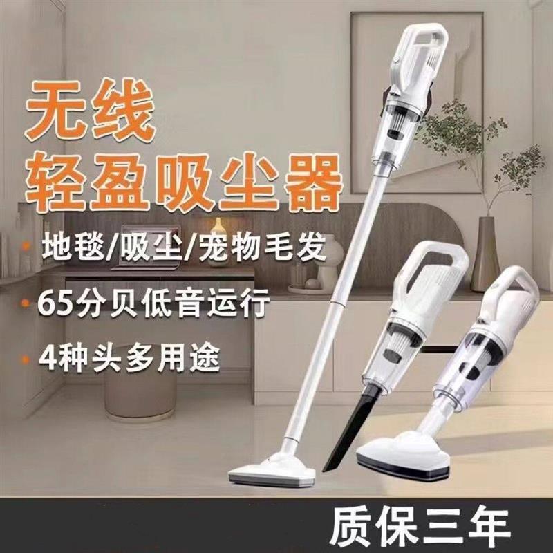 吸尘器小型家用无线吸尘器家用超强吸力手持小型吸尘机宠物毛发