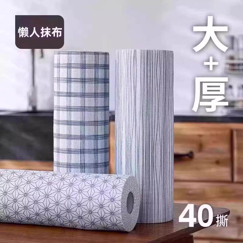 【下单立减50】懒人抹布干湿两用厨房碗布一次性吸水无纺布碗巾PX