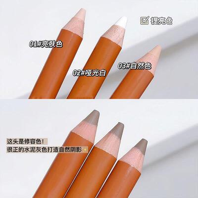 【下单立减50】双头修容笔哑光提亮阴影鼻影高光修容一体棒Y02