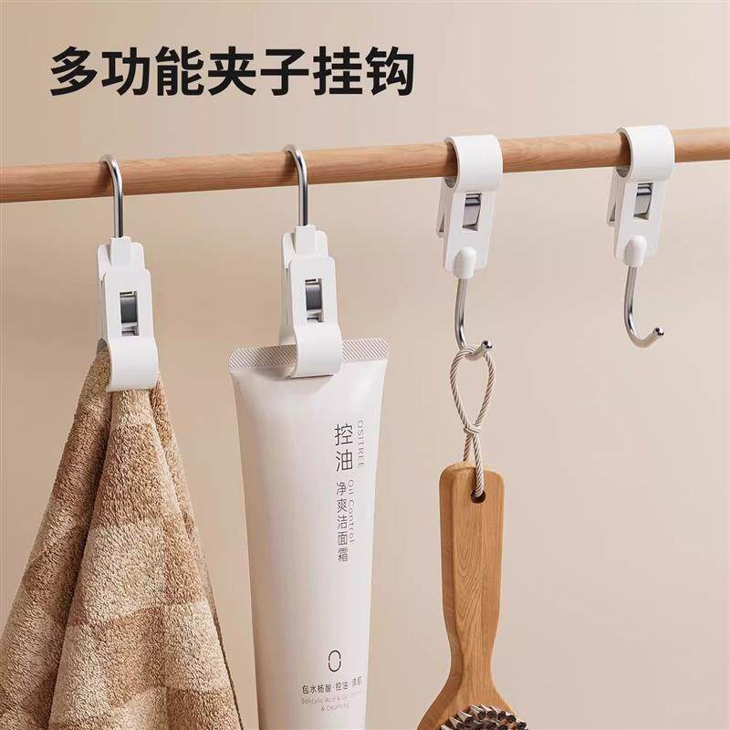 【下单立减50】夹管挂钩双头可挂多功能夹子可夹厨房免打孔可活动