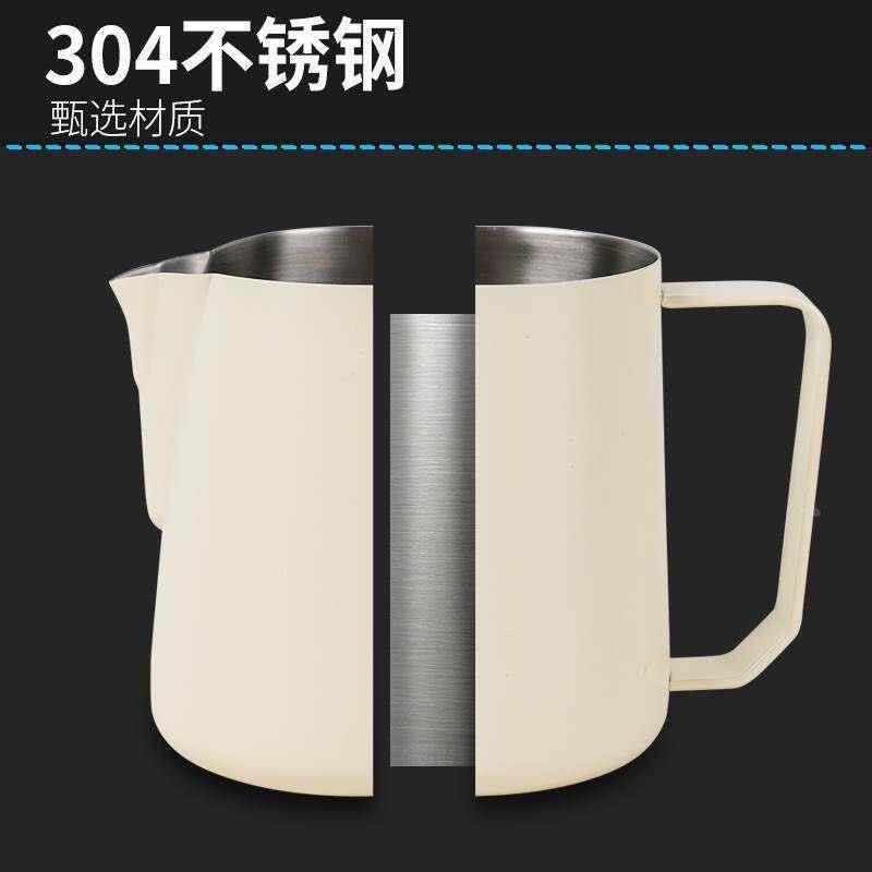 咖啡拉花杯尖嘴压纹打奶泡杯奶泡缸304不锈钢鹦鹉缸嘴拉花缸450ml