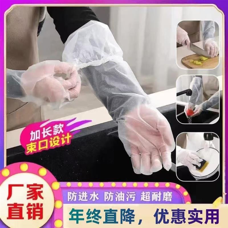 【下单立减50】升级加长款20只装 加厚家务手套 四季清洁防水防油