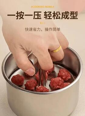 【下单立减50】家用按压肉丸制作器虾滑丸肥料单质钾肥方便实用KM