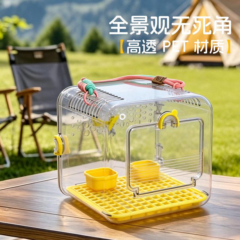 鹦鹉外带笼便捷户外透明鸟笼牡丹玄凤小太阳专用外出观赏手提笼鸟