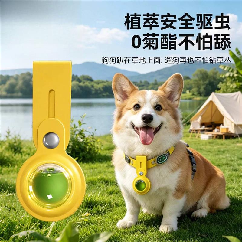 狗狗驱虫精油项圈猫咪防跳蚤驱蚊吊坠中型小型犬宠物专用体外驱虫