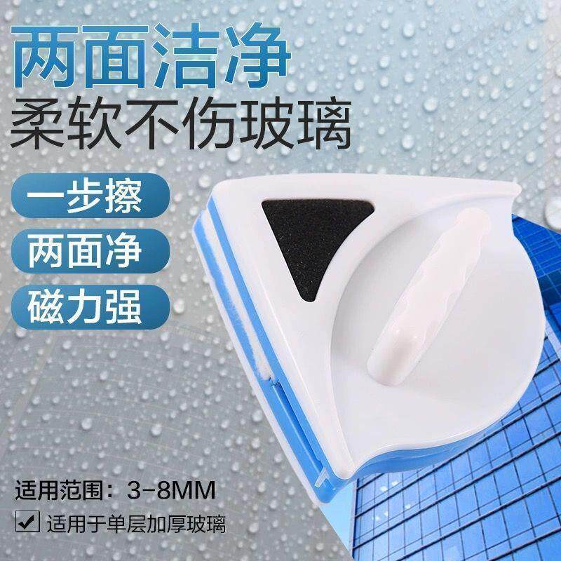 【下单立减50】擦玻璃神器家用单层中空双层高楼强磁窗户窗器清洁