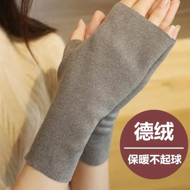 【下单立减50】加绒自发热双面德绒半指手套女冬保暖露指手套男