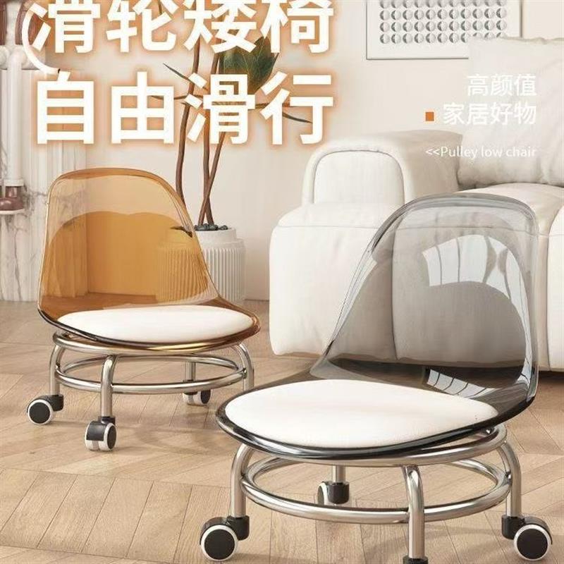 滑轮移动凳子亚克力不锈钢万向轮小凳子家用矮凳美缝地凳结实耐用