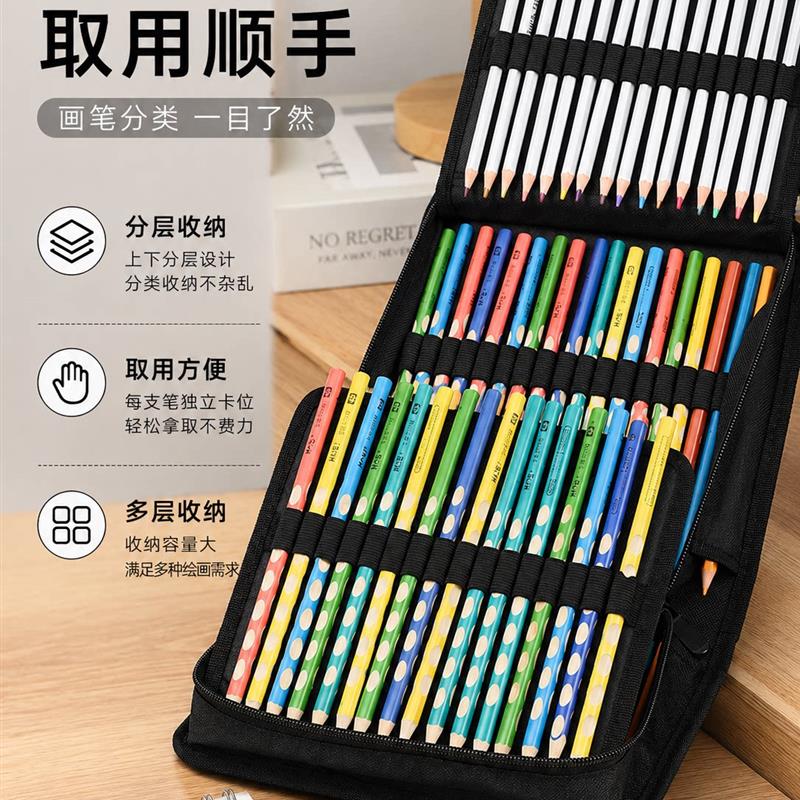 大容量多功能笔袋 学生彩铅收纳包 素描绘画文具盒 黑色拉链便携