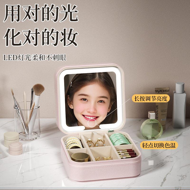 LED化妆拉链首饰包珠宝饰品戒指配件收纳盒便携式饰品整理盒