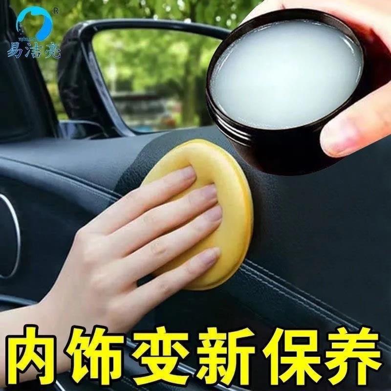 HQ汽车皮革护理翻新膏 无色清洁保养油三盒优惠组合
