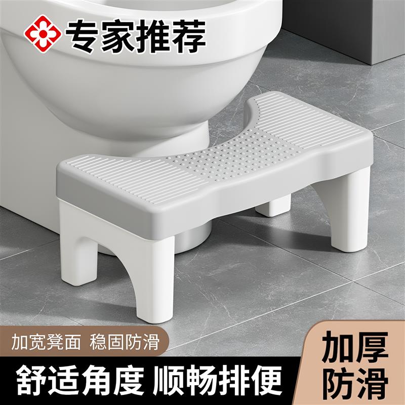 家用加厚马桶蹲便蹲坑神器厕所卫生间坐便垫脚凳脚踩脚踏儿童凳子
