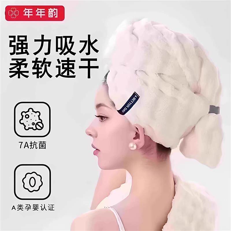 【下单立减50】新款法式乾发帽成人加大加厚强力吸水速乾护发QC