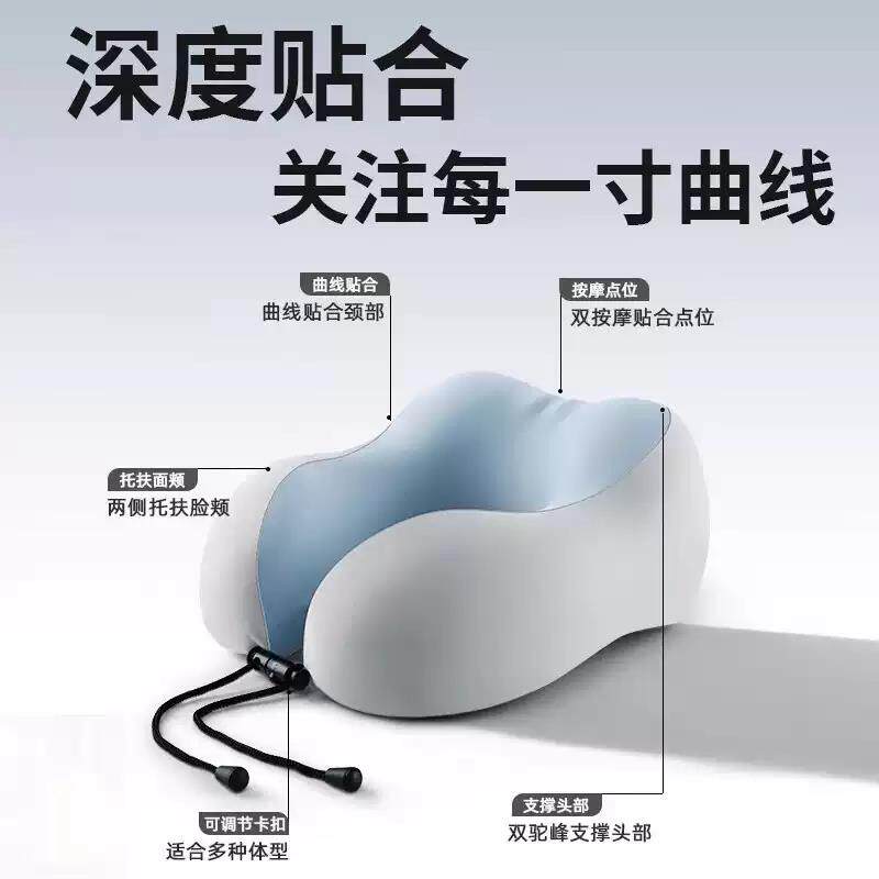 【下单立减50】新款记忆棉u型枕飞机枕护脖子枕旅行便携坐车头枕