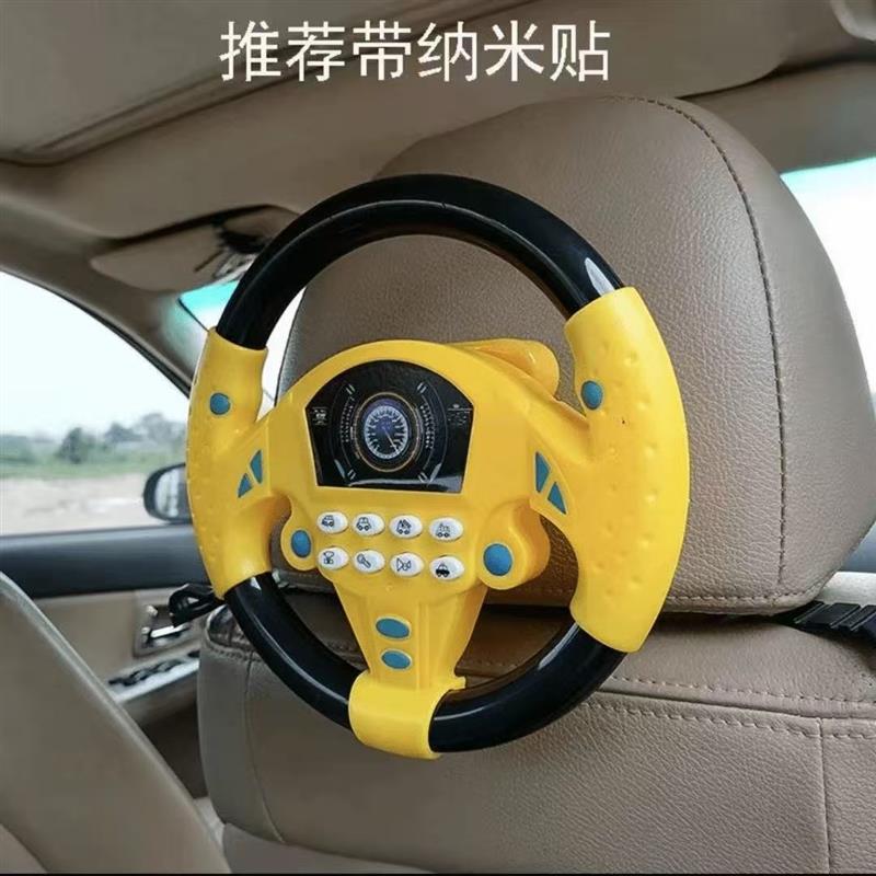 【 下单立减50】 方向盘模拟器儿童玩具开车模拟仿真驾驶音效益智